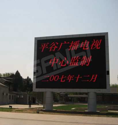 北京平穀奧運文化廣場（chǎng）、世紀廣場