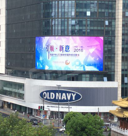 上海百樂門室外全彩屏（píng）