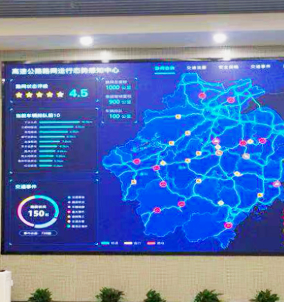 浙江（jiāng）公路交通運營（yíng）應急指揮中心 P1.19  17㎡