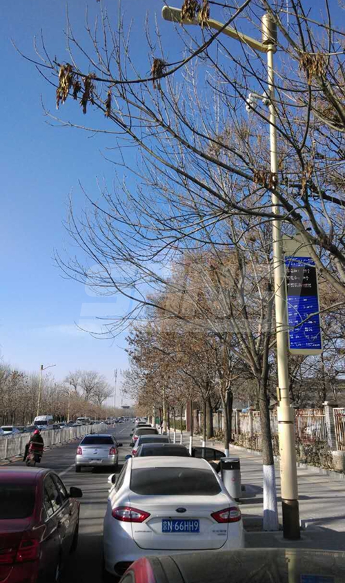 北京智（zhì）慧路燈