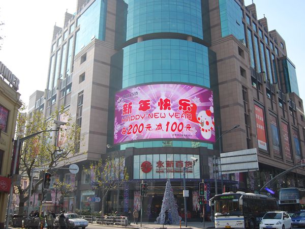 上海二（èr）百永新室外全彩LED顯示屏