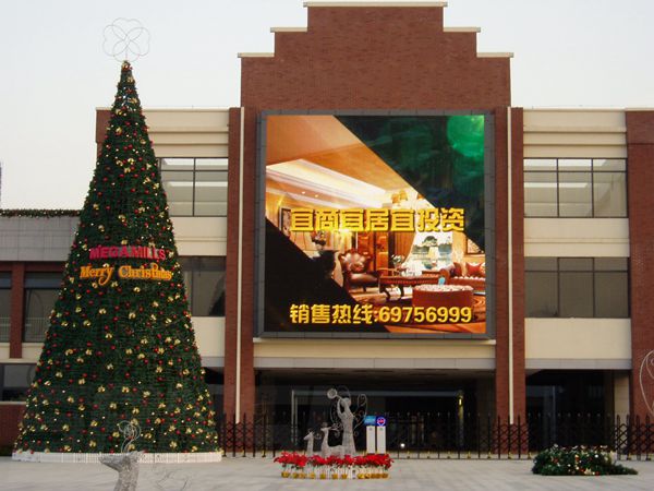 上（shàng）海（hǎi）青浦珠江創展國（guó）際led室外全彩屏