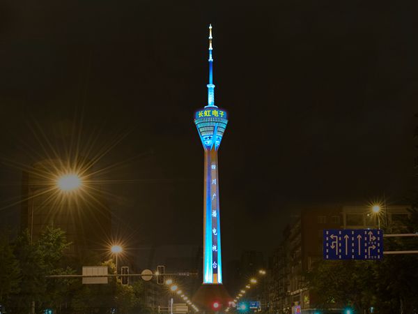 四川廣播（bō）電視台室（shì）外led顯示屏