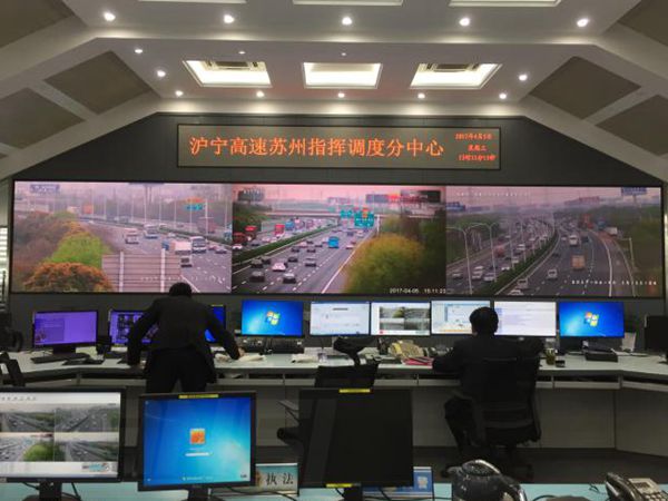 滬寧高速蘇州段指揮調（diào）度中心室內全（quán）彩（cǎi）led顯示（shì）屏