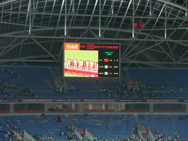 沈陽奧林匹克體育中心室外全彩led顯示（shì）屏