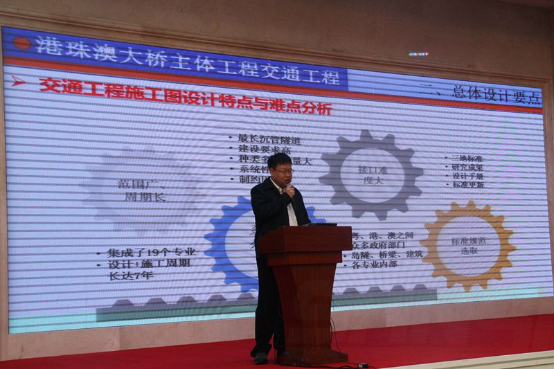 北京（jīng）交科公路勘察設計研究院副總工（gōng）程（chéng）師施強