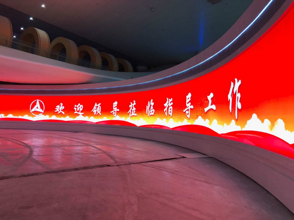 三一（yī）重工展示廳LED高清大屏（píng）