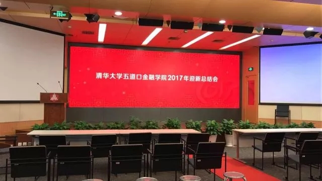 清華大（dà）學LED屏