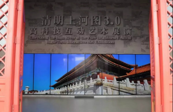 LED地板屏玩轉高科技互（hù）動藝術