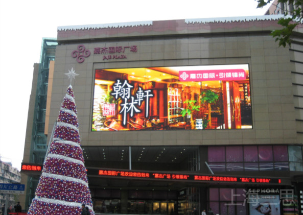 戶外（wài）LED顯（xiǎn）示屏優勢