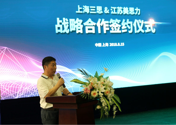 江蘇龍伯（bó）投（tóu）資董事長宋益偉
