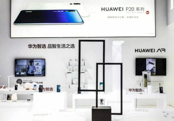 華（huá）為智選（xuǎn）讓智慧生活觸手可（kě）及