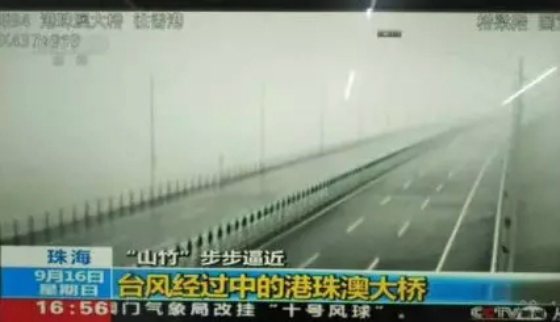 珠海新聞報道台風過後的港珠澳大橋