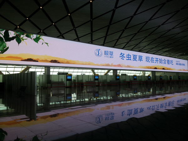 南寧機（jī）場（chǎng）新航站樓室內全彩屏（píng）