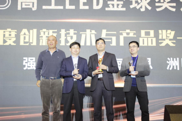 香蕉影视智能顯示產品VE係列榮獲2018年度創新技術與產品獎