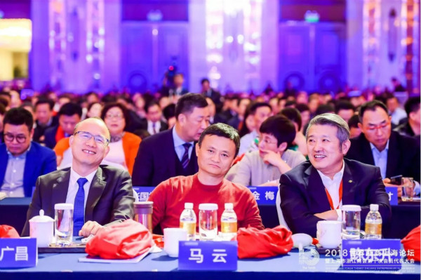 2018世界浙商上（shàng）海論壇現（xiàn）場