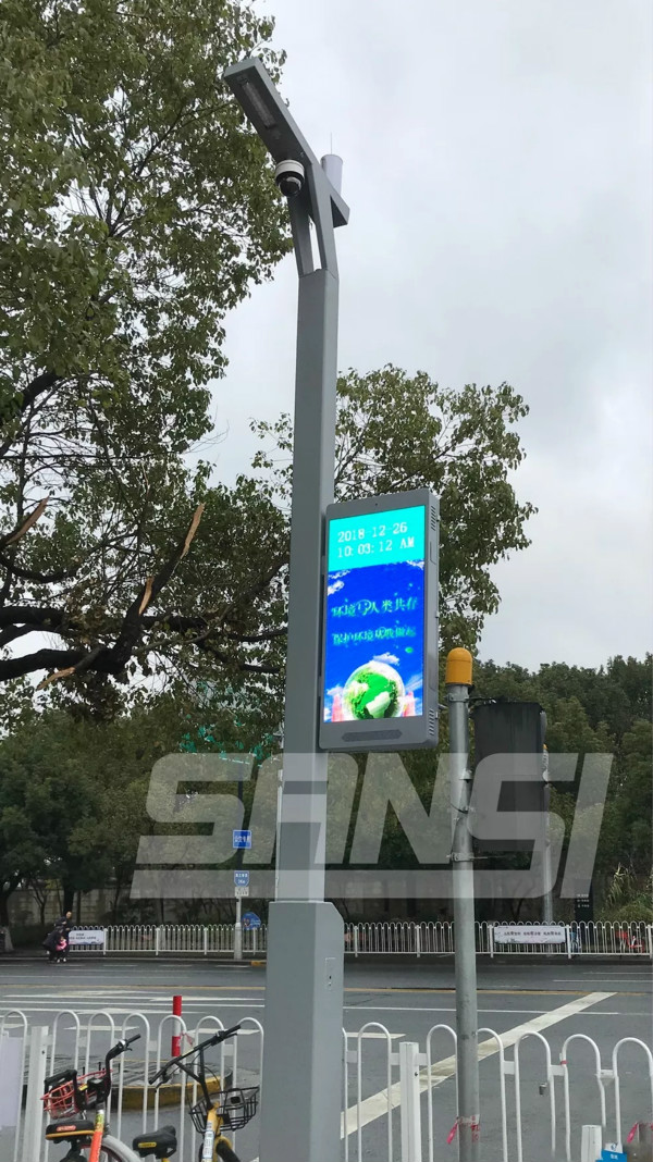 上海莘莊商務區智（zhì）慧路燈項目