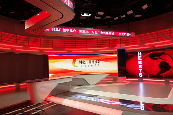 河北廣播電視台LED顯（xiǎn）示屏（píng）