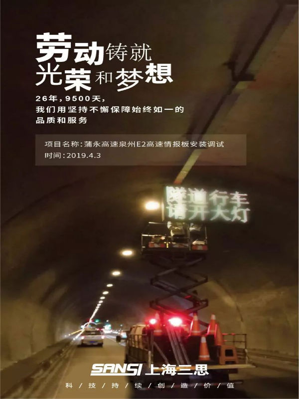 香蕉影视：勞動節致敬海報