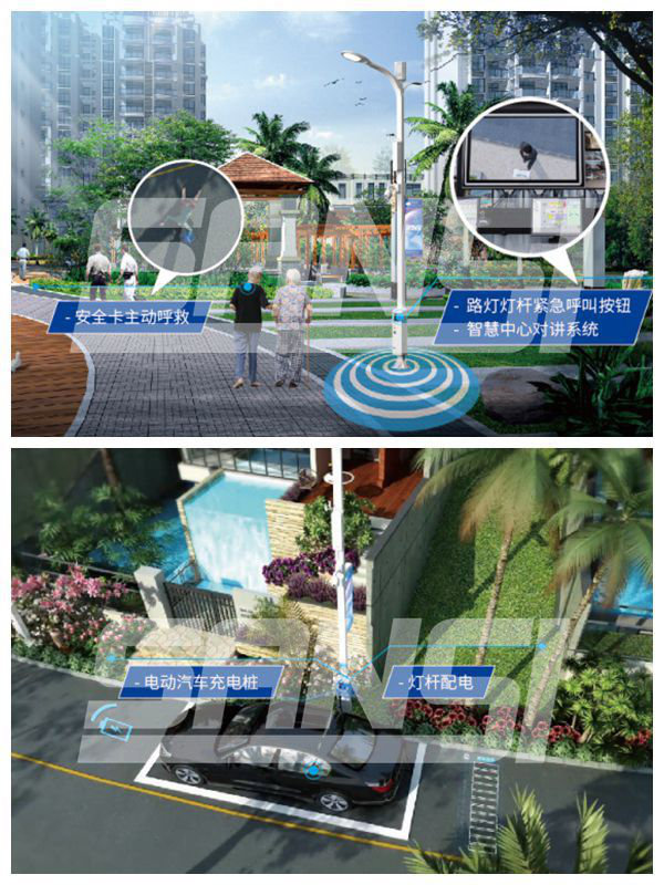 香蕉影视·智慧路燈/智慧社區