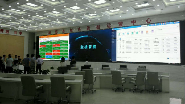 上海香蕉影视·吳忠市（shì）城市數據運營中心