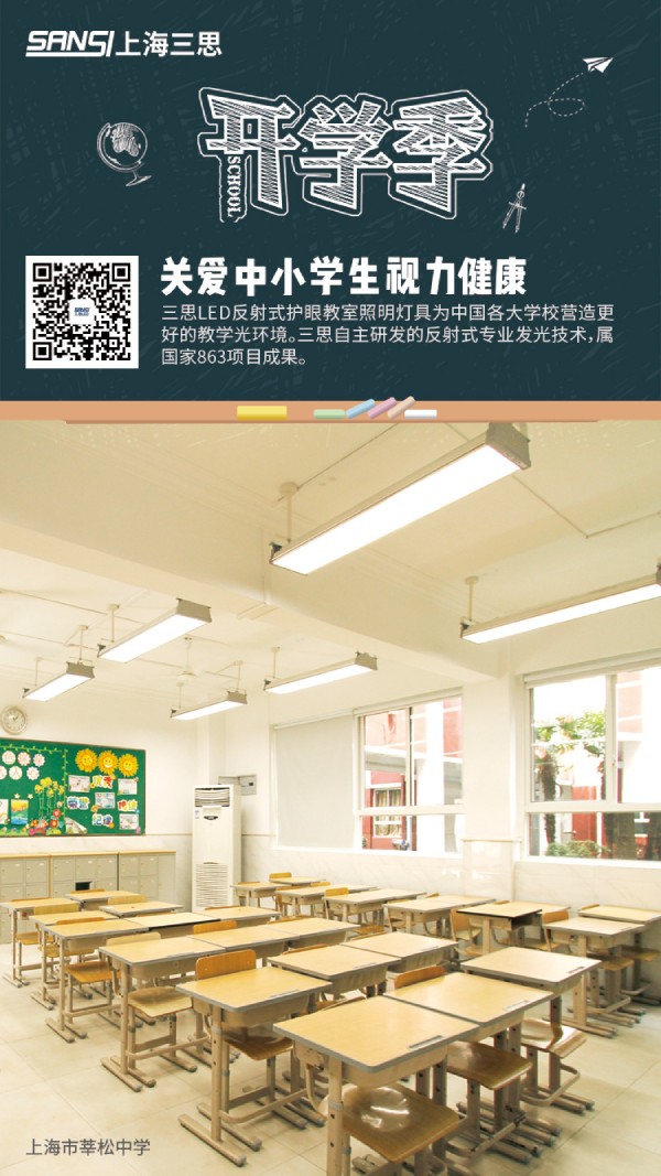 香蕉影视微（wēi）信（xìn）開（kāi）學季（jì）