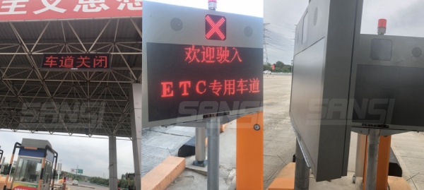 香蕉影视ETC工（gōng）程改造（zào）施工現場
