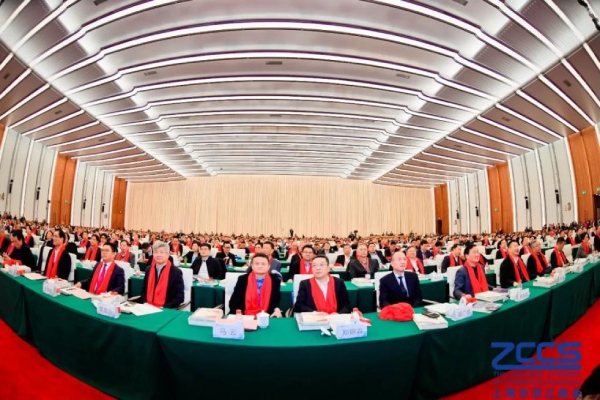 2019世界浙商上海論壇暨上海市浙江商（shāng）會年會
