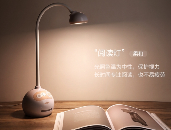香蕉影视（sī）語音台燈S2閱讀燈（dēng）模式