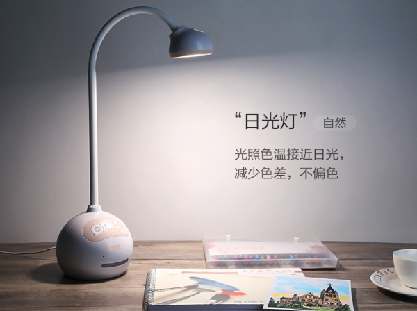 香蕉影视語（yǔ）音台燈S2日光燈模式
