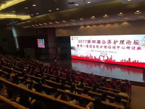 鬆江第一人民醫院P3 60㎡（上海香蕉影视）