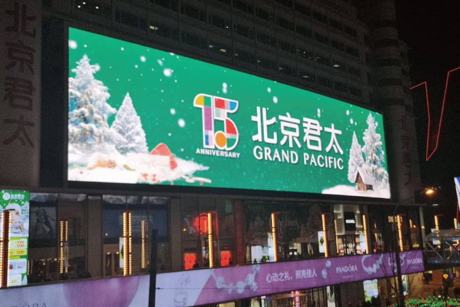上（shàng）海香蕉影视平麵無縫拚接案例