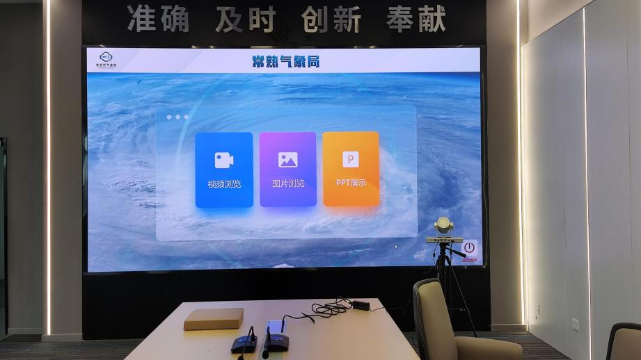 會議屏,會議室顯（xiǎn）示（shì）屏,小間距顯示屏,室（shì）內顯示屏
