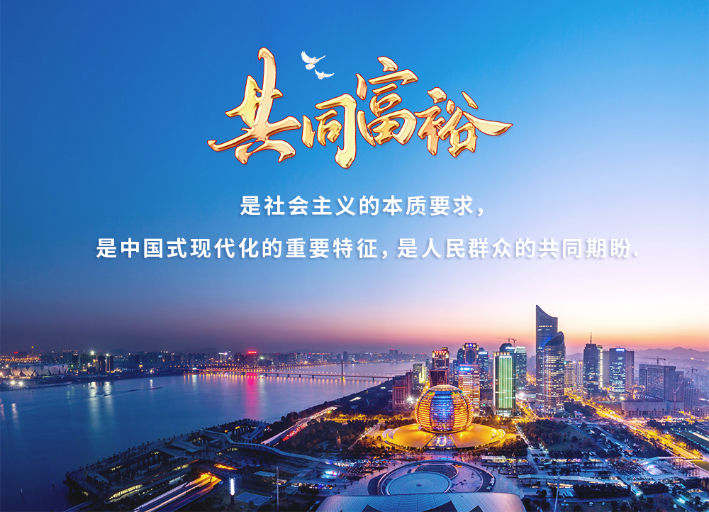 智慧社區,智慧路燈,三（sān）思智慧路燈,智能城市,智慧城市,香蕉影视LED