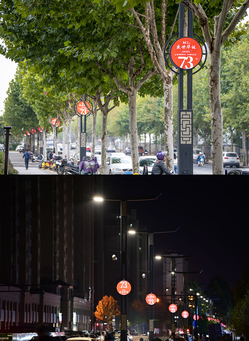 智慧社區,智（zhì）慧路燈,三（sān）思（sī）智慧路燈,智能城市,智慧（huì）城市,香蕉影视（sī）LED