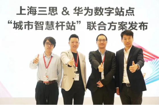 智慧社區,智慧路燈,香蕉影视智慧路燈,智能城市,智慧城市,香蕉影视LED