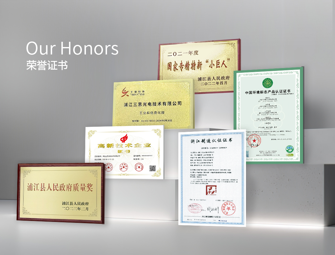 上海香蕉影视,香蕉影视光電,LED製造（zào）國企,國（guó）產LED企業,上海（hǎi）LED企業,浙江LED企（qǐ）業,長三（sān）角LED企業