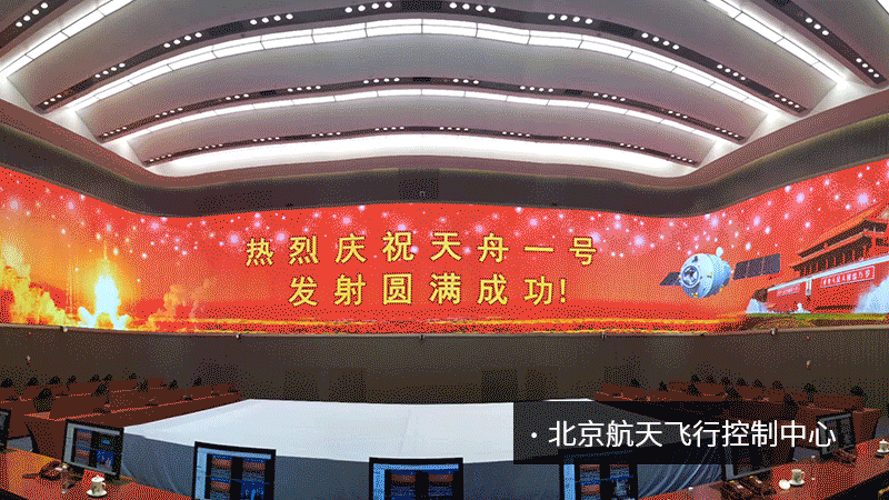 上海香蕉影视,香蕉影视光（guāng）電,LED製造國企,國產LED企業,上海LED企業,浙江LED企（qǐ）業,長三角LED企業