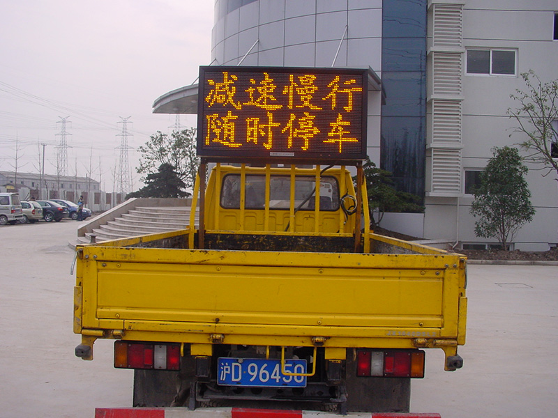 交通（tōng）情報板,道路交通作用（yòng）