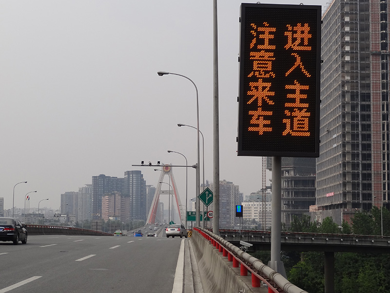 交通信息屏,如何實現,多元化信（xìn）息展示