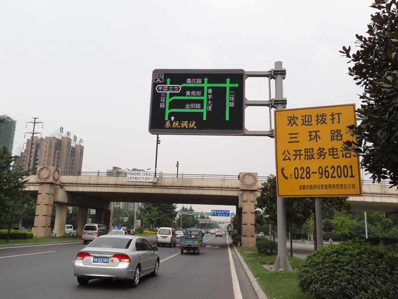 交通信息（xī）屏,如何實現（xiàn）,多元化信息（xī）展（zhǎn）示