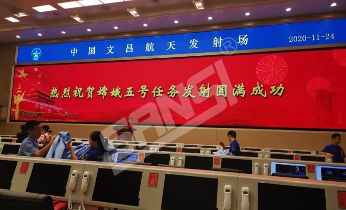 文昌衛星（xīng）發射中心,LED顯示屏,小間距顯示屏