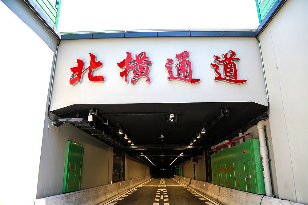 點亮,上海,東西大（dà）通（tōng）道,全國（guó）至少,2500條隧道,跟閔行,這家企業,相關