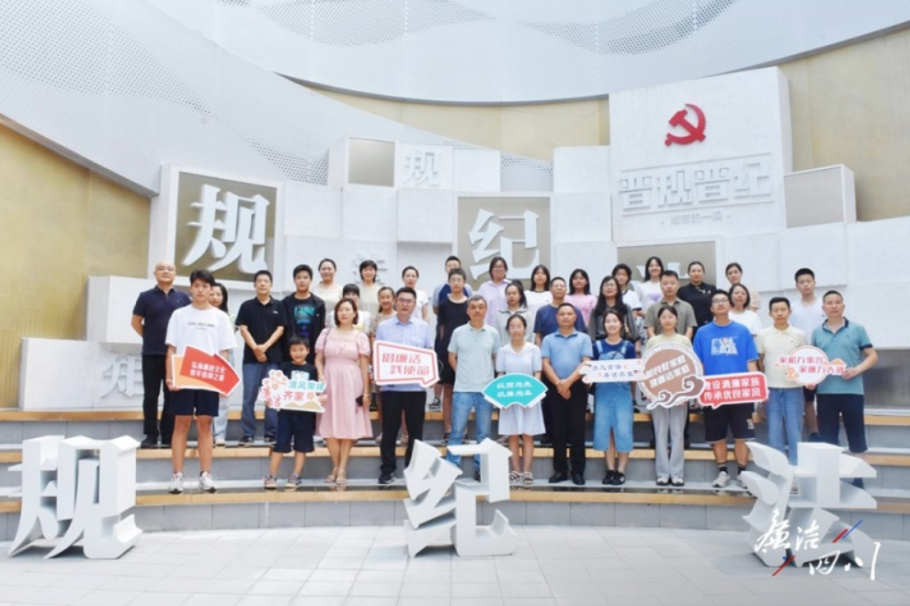 香蕉影视顯示科技,助力（lì）錦江（jiāng）區,打造“普規普紀·難忘的（de）一課”