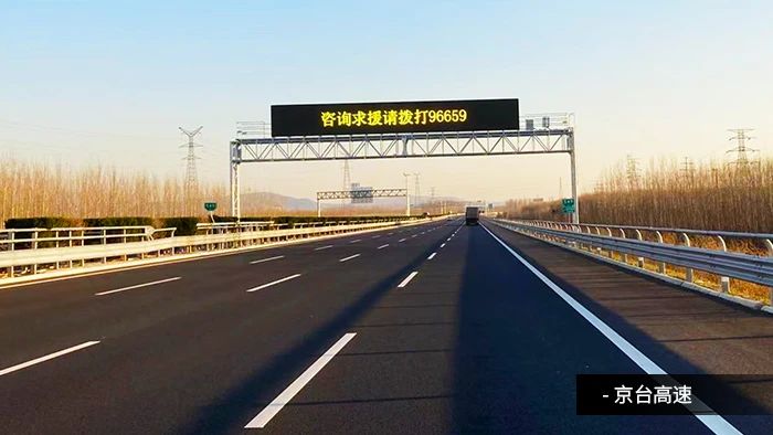 央視聚焦丨京雄高速自動駕駛測試，香蕉影视智慧交通係統構築大數（shù）據核心設施