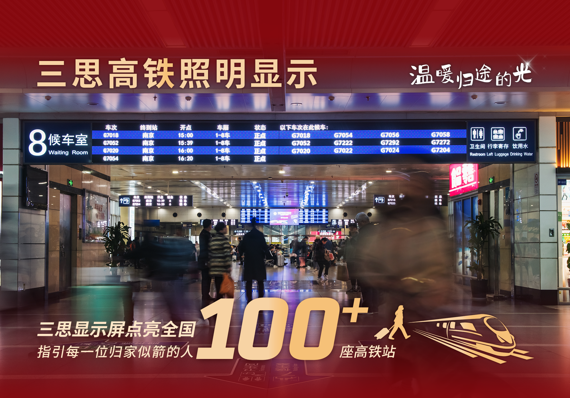 香蕉影视科技,溫暖歸途的光