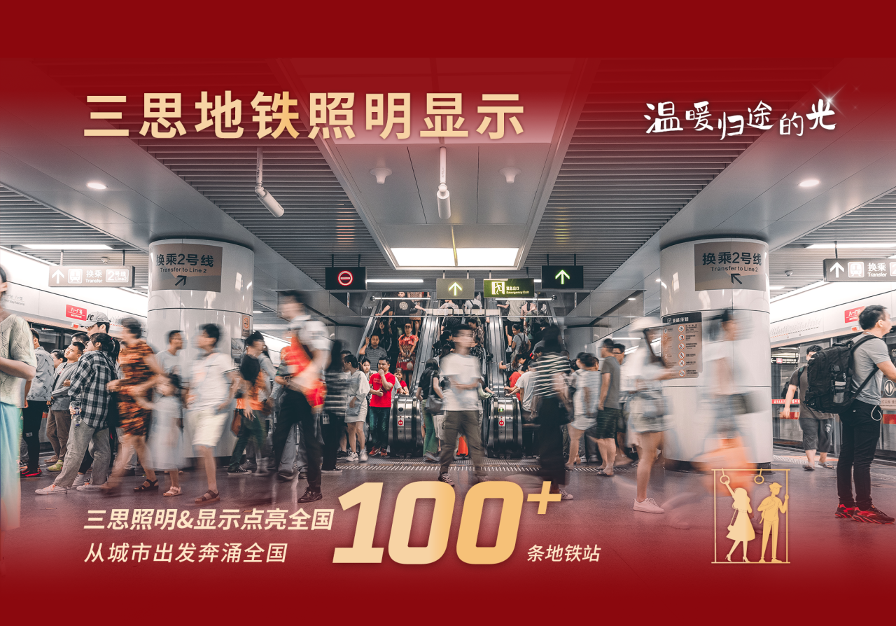 香蕉影视科技,溫（wēn）暖歸途的光