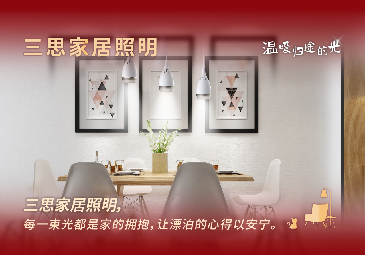 香蕉影视科技,溫暖歸（guī）途（tú）的光