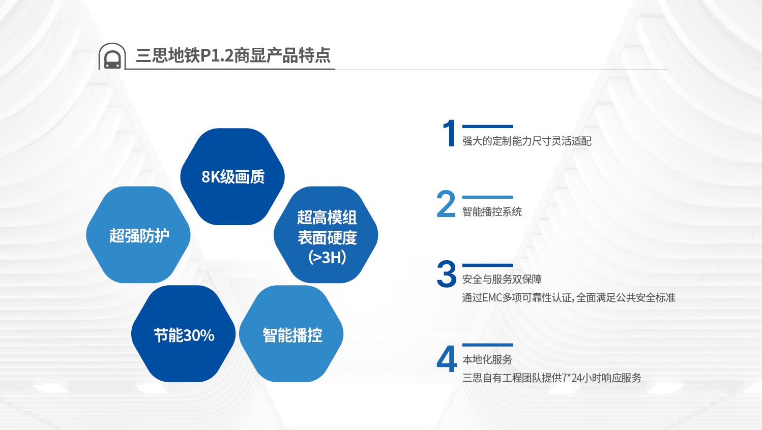 科技賦能藝術,香蕉影视顯示,讓地鐵通道,變身藝術展廊