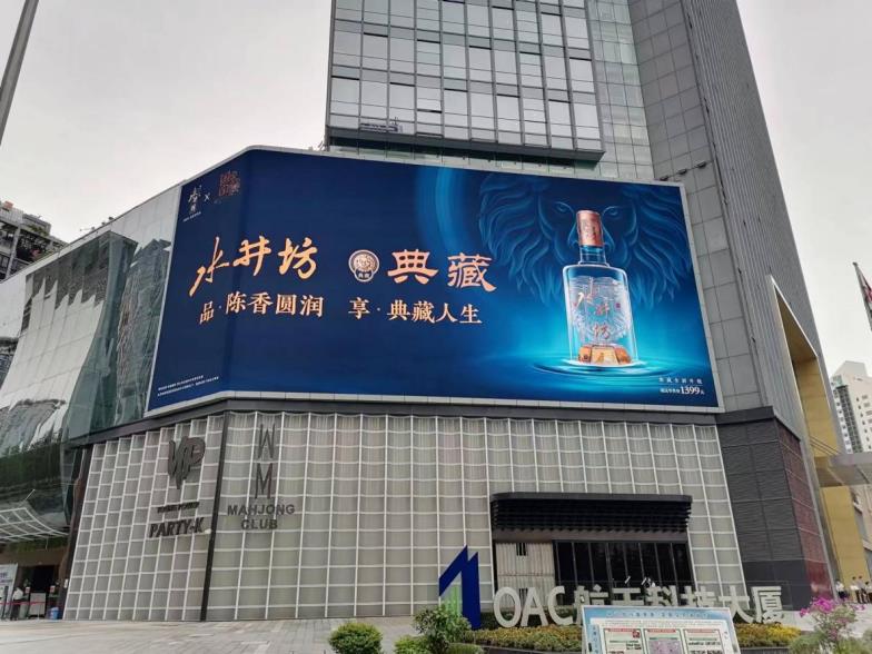 香蕉影视,LED異形屏,打破邊界,重塑空間美學,功能價值